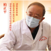 海报 | 银龄耀三湘 重阳寄敬意