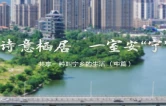 诗意栖居 一室安“宁”——共享一种叫宁乡的生活（中篇） 