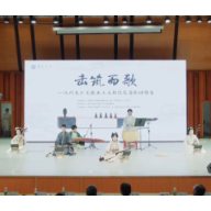 第十六届“古韵新妍”海峡两岸大学生诗词联吟大会在中南大学启幕