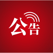 刘梦融当选永定区人民政府区长