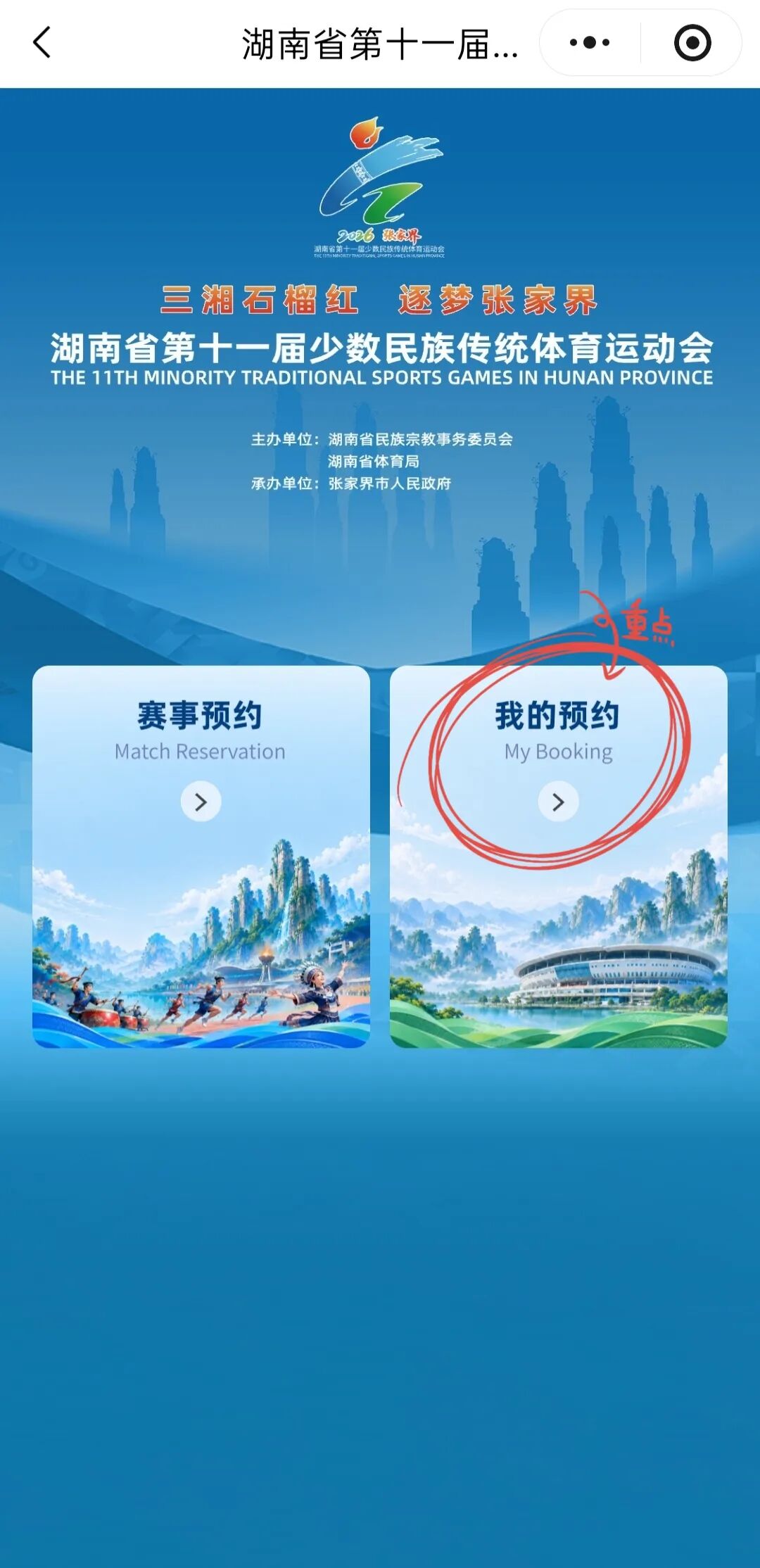 微信图片_20261008111222_491_3169.jpg