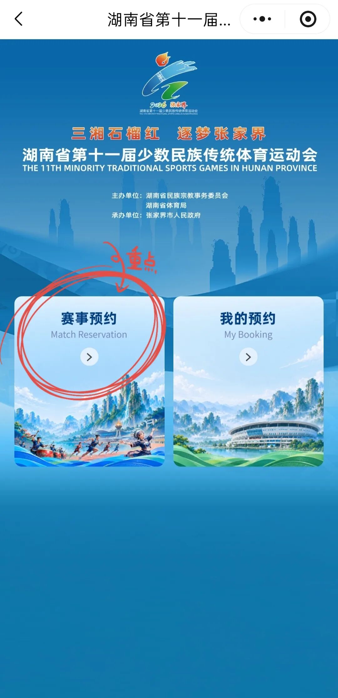 微信图片_20261008110636_482_3169.jpg