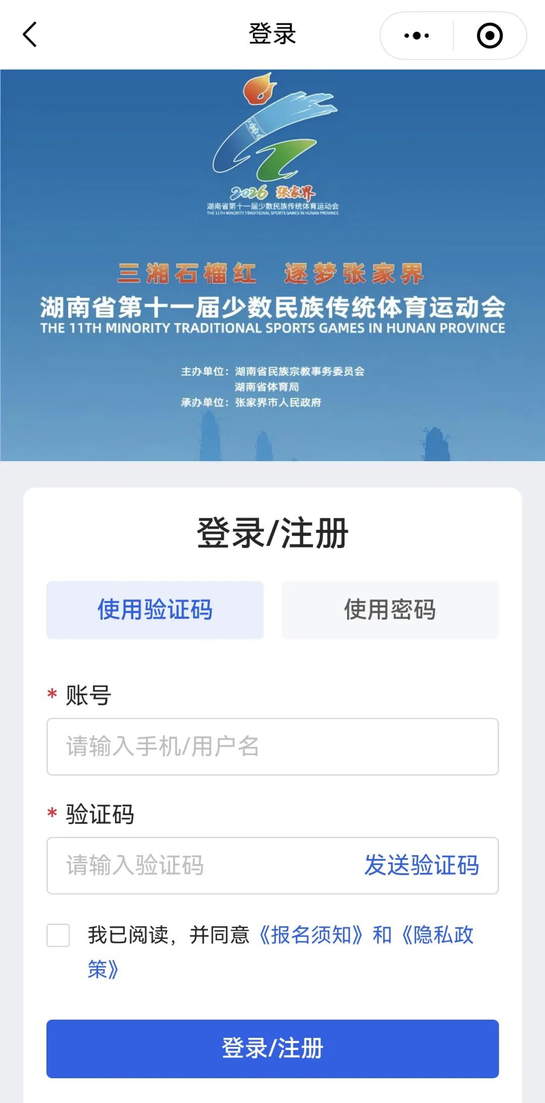 微信图片_20261008133121_2234_138.jpg