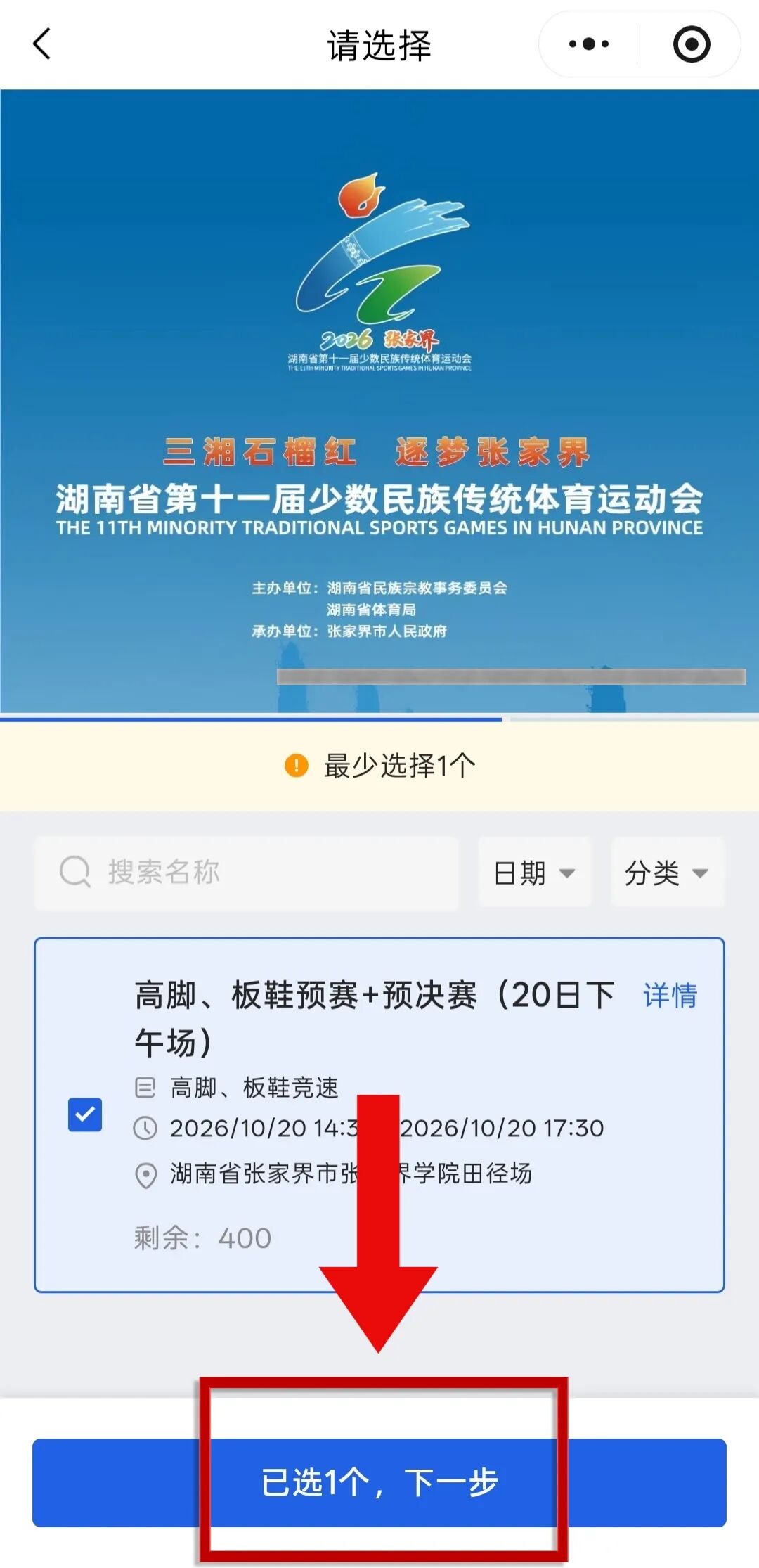 微信图片_20261008110641_487_3169.jpg
