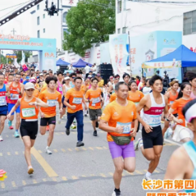 长沙市第四届乡村欢乐跑暨四季花海跑在老粮仓镇开赛