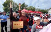文艺演出、普法宣传、便民集市……凤凰县菖蒲塘村这场活动精彩纷呈