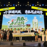青春不止这样，样样出彩｜统一阿萨姆助力青年人才厂牌才艺大赛收官