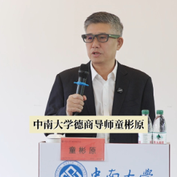 从“住有所居”迈向“住优所居” 国潮7.0开启康养人居新范式