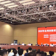 凝聚奋进动能 2026年永州市教育系统气排球比赛开赛
