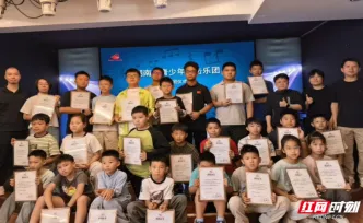 鼓乐启新程！湖南省青少年打击乐团正式开团