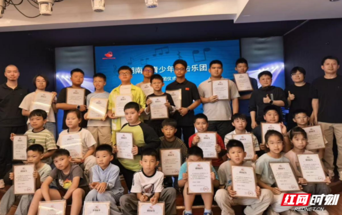 鼓乐启新程！湖南省青少年打击乐团正式开团