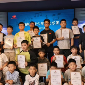 鼓乐启新程！湖南省青少年打击乐团正式开团