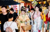 中医养生、节庆美食、非遗演艺……南岳里举办重阳节主题活动