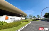 视频丨“芙蓉国里”专属服务助力“湘超”