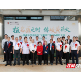 一棵树，一份传承 湘潭市中医医院新院区“名医林”里种下岐黄薪火
