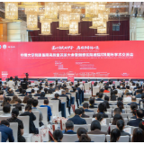 中南大学附属医院高质量发展大会暨湘雅医院建院120周年学术交流会举行 沈晓明出席