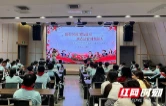益阳市科技馆开展“科学+思政”馆校合作主题活动
