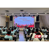 益阳市科技馆开展“科学+思政”馆校合作主题活动
