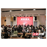 画为媒,让乡土遇见科幻——第四届“童画家乡・创想未来”科幻画比赛圆满收官