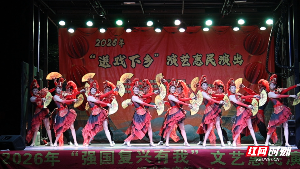 节目表演.png
