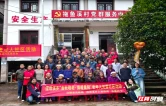 沅陵县借母溪乡开展重阳节敬老爱老主题活动