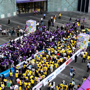 2026湖南省城市定向赛长沙开跑 2000人玩转“城市探索”
