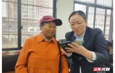 反诈知识送到手 智能手机教会用 吉首市新桥社区把适老服务办到老年人心坎上