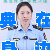 出于自卫打伤了野猪,犯法吗?