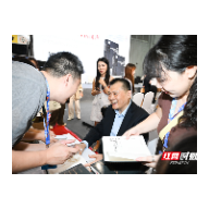 《中国现当代音乐口述史》成都首发 抢救民族音乐活态记忆