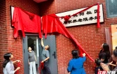 鼓点敲开幸福门！雨花区又一家门口的养老阵地揭牌