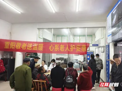 张家界市武陵源区黄家坪村开展重阳节敬老志愿服务活动
