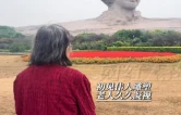 视频｜老人这一躬，是盛世人民最深的敬意