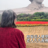 视频｜老人这一躬，是盛世人民最深的敬意
