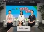 育儿不焦虑！长沙市计生协《“协”手育儿早知道》10月19日上线