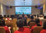 常德市“减盐减油·健康常德”家庭主厨烹饪技能大赛开赛
