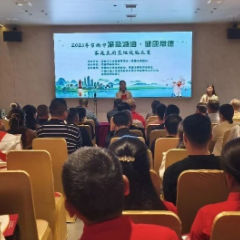 常德市“减盐减油·健康常德”家庭主厨烹饪技能大赛开赛