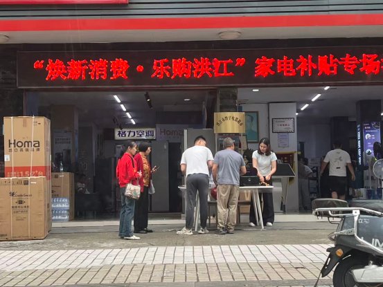微信图片_20261018102353_245_407