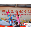 嘉禾县：非遗大戏情暖敬老院