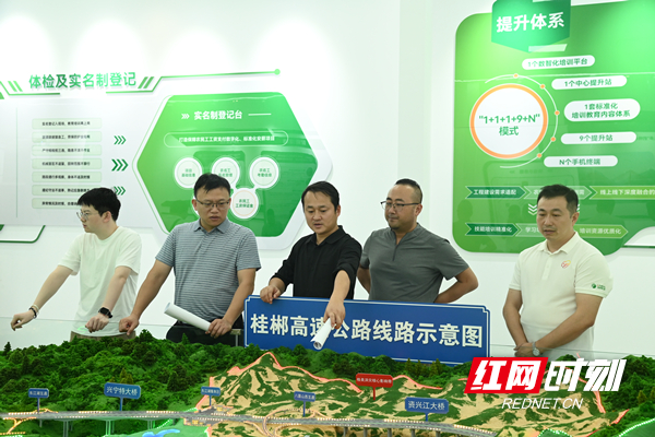 （定）借力沿线景区辐射效应，开展桂郴高速各站点存量用地整合开发研究_副本.jpg