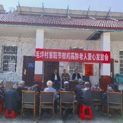 沅陵县马底驿乡开展2026年重阳节敬老慰问活动