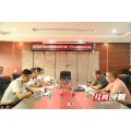 “一体化”上线  湖南高速集团多单位联合开启“三业协同 交旅赋能”探索