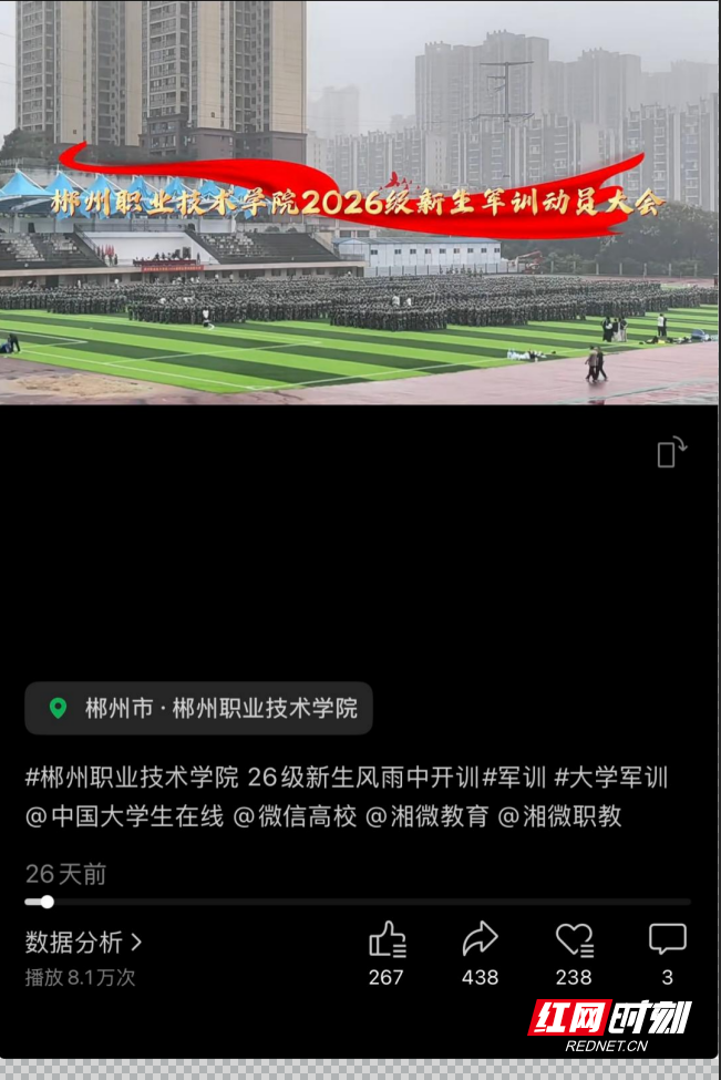 微信图片_2026-10-19_093106_919.png