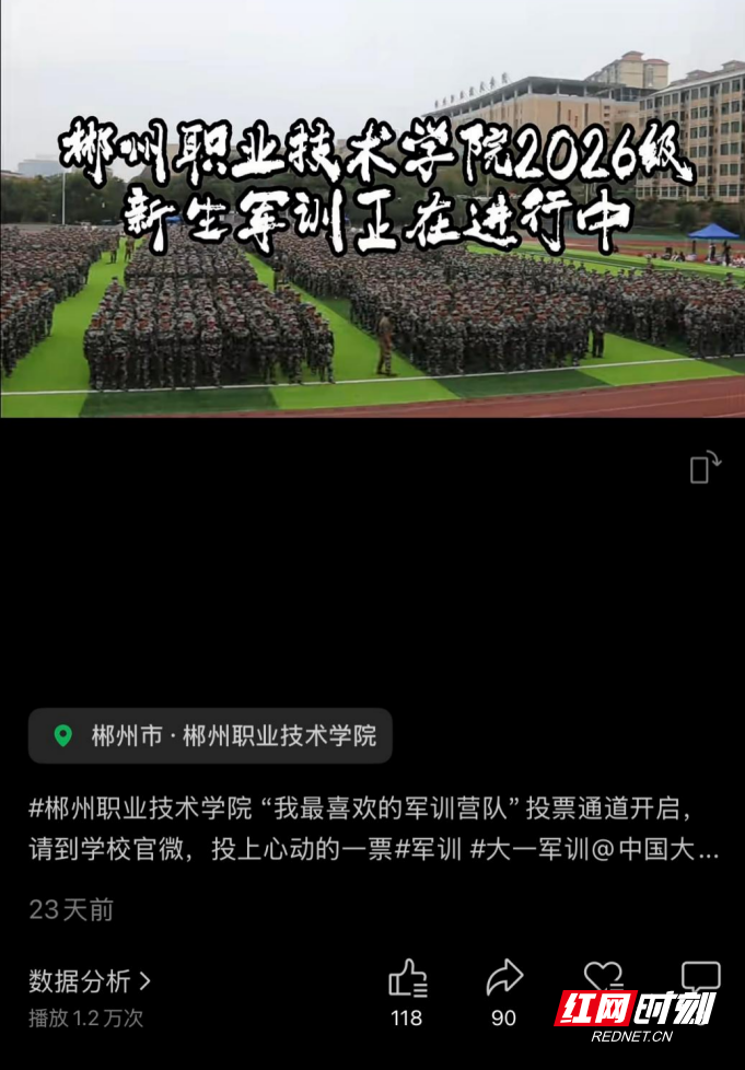 微信图片_2026-10-19_093113_217.png