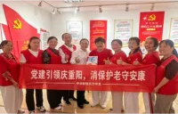 中华财险湖南分公司开展重阳节系列慰问宣传活动