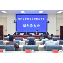 10月31日至11月1日相约娄星 共赴娄底文旅盛会
