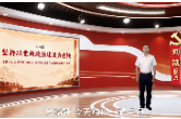 习近平党建思想·湘声悟 | 坚持以党的政治建设为统领