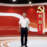 习近平党建思想·湘声悟 | 坚持以党的政治建设为统领