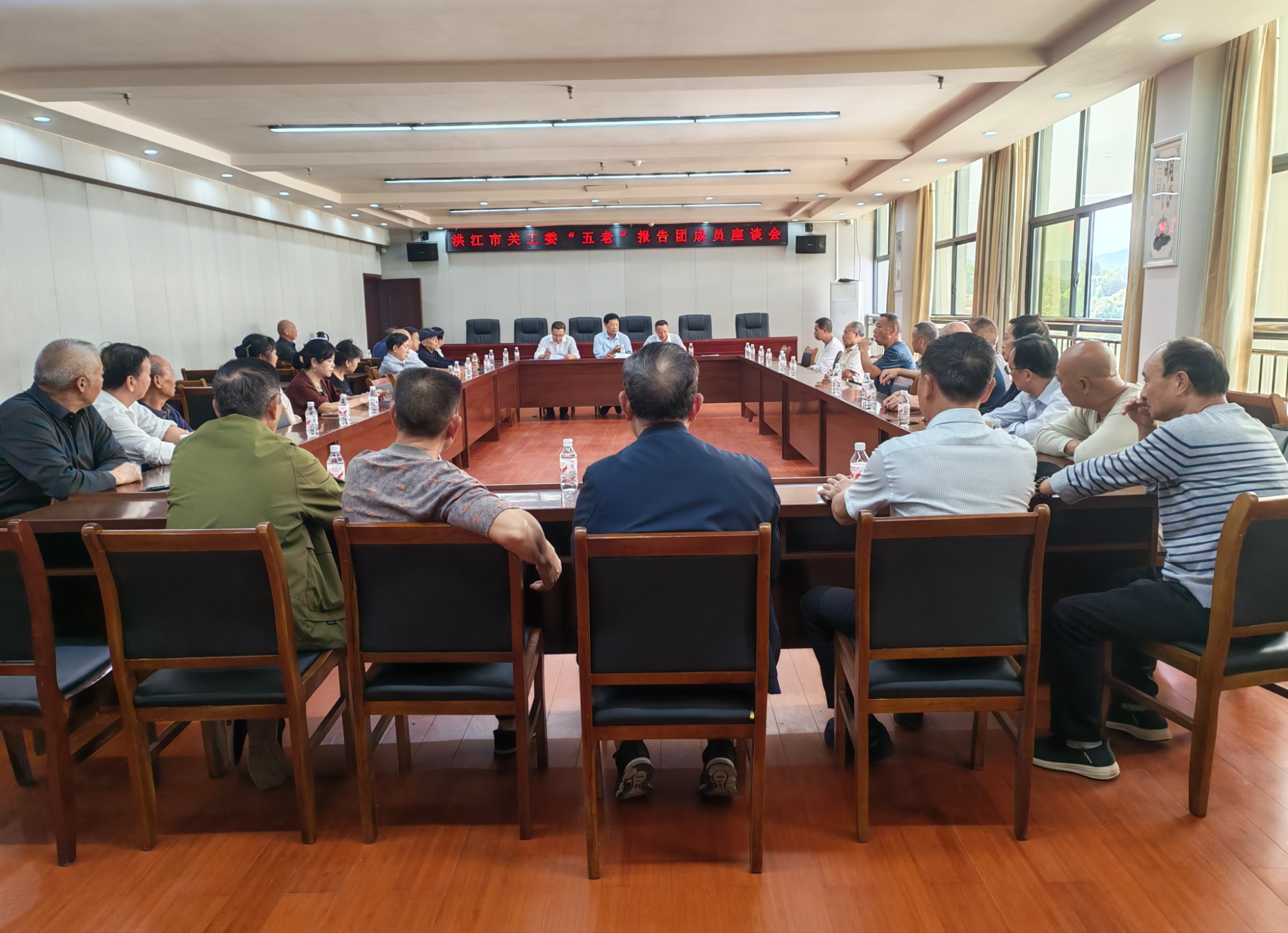 洪江市召开关工委“五老”报告团成员座谈会  重阳聚首共话关心下一代工作