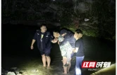 连夜搜救暖民心 永顺县盐井乡守护走失老人平安归家