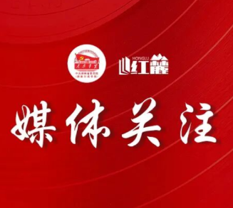《中国统一战线》刊发湖南省委党校教授王蔚的理论文章